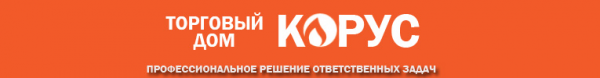 Логотип компании Корус