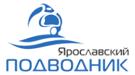 Логотип компании Ярославский Подводник