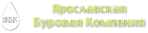 Логотип компании Ярославская буровая компания