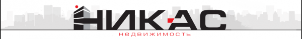Логотип компании НИКАС