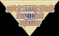 Логотип компании Ярославский печной центр