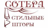 Логотип компании Сотера