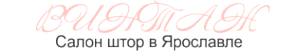 Логотип компании Винтаж