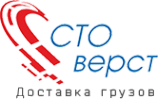 Логотип компании Сто верст