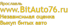 Логотип компании Бит-Авто-76