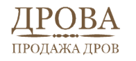 Логотип компании Дрова76.ру