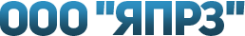 Логотип компании ЯПРЗ