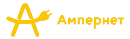 Логотип компании Ампернет