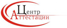 Логотип компании Центр Аттестации