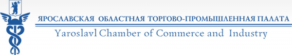 Логотип компании Торгово-промышленная палата Ярославской области