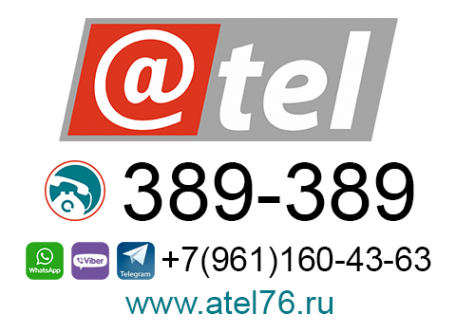 Логотип компании ООО «Атэл»
