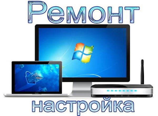 Логотип компании Prof-IT