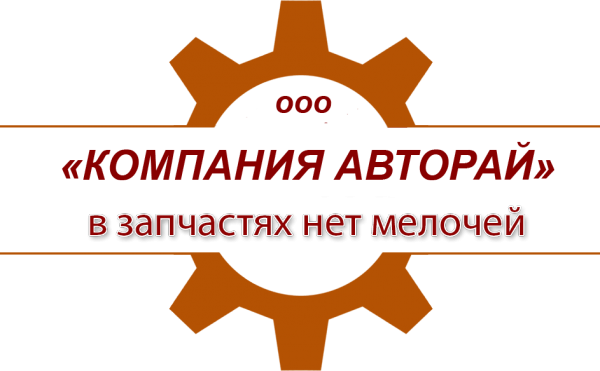 Логотип компании ООО Компания Авторай