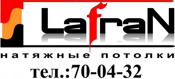 Логотип компании Lafran (Лафран)