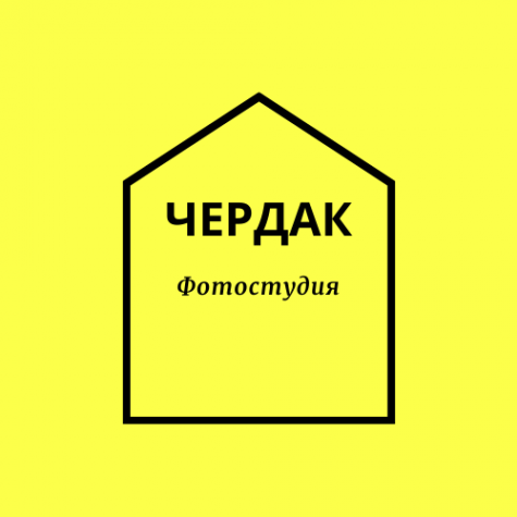 Логотип компании Фотостудия "Чердак"