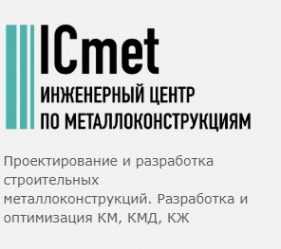 Логотип компании ICmet-Ярославль