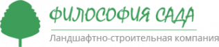 Логотип компании Философия сада