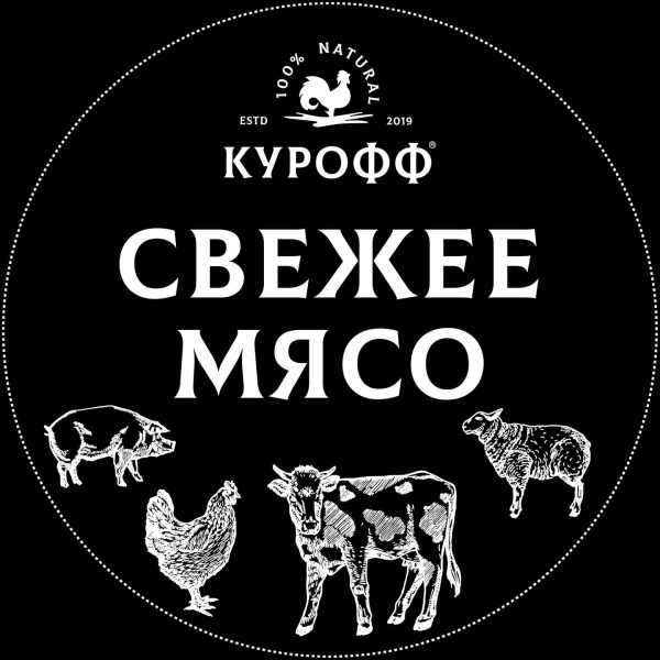 Логотип компании Мясной магазин Курофф