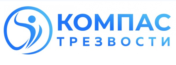 Логотип компании Компас Трезвости в Ярославле и Ярославской области