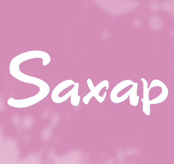 Логотип компании «Saxap»