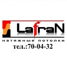 Логотип компании Lafran (Лафран)