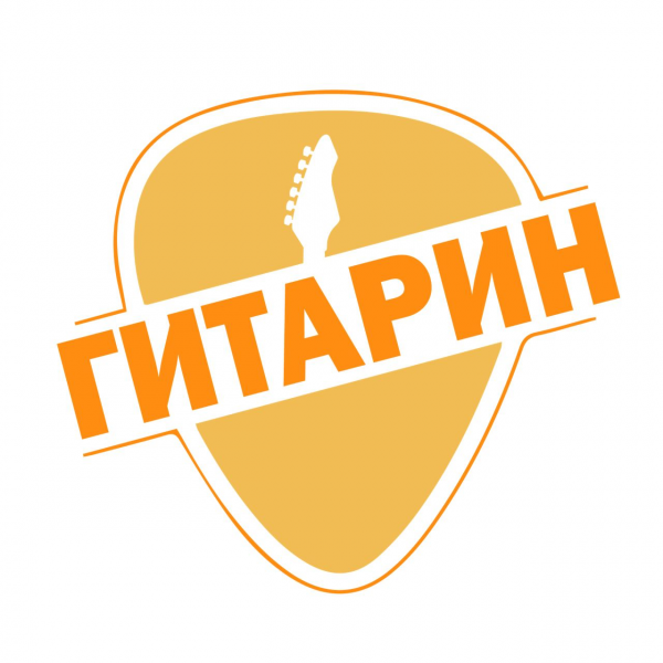 Логотип компании Музыкальная школа "ГИТАРИН" в Ярославле