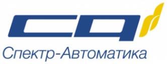 Логотип компании Спектр-Автоматика