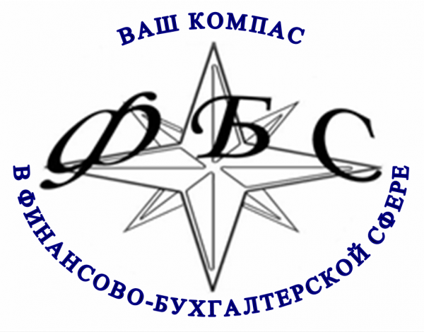 Логотип компании ООО Бухгалтерская контора ФинБухСервис