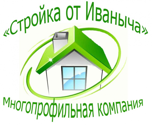 Логотип компании Стройка от Иваныча